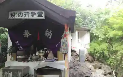 吉祥寺の本殿・本堂