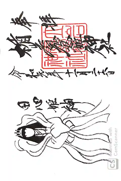 鬼怒川・川治温泉観光情報センターにて