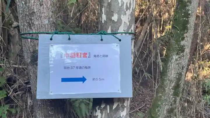 高屋神社(香川県)
