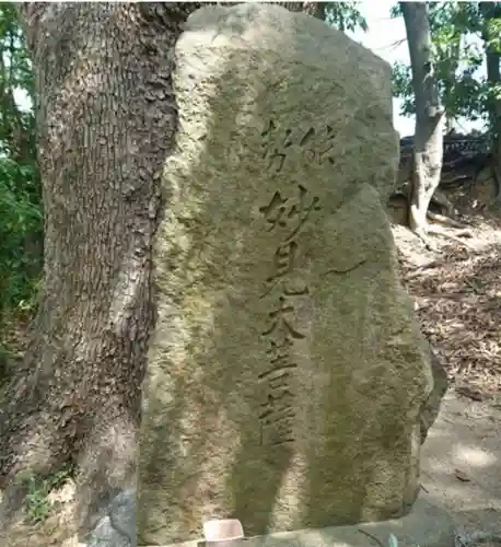 打上行者堂(大阪府)