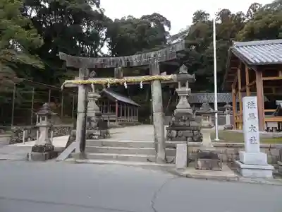 往馬坐伊古麻都比古神社(奈良県)