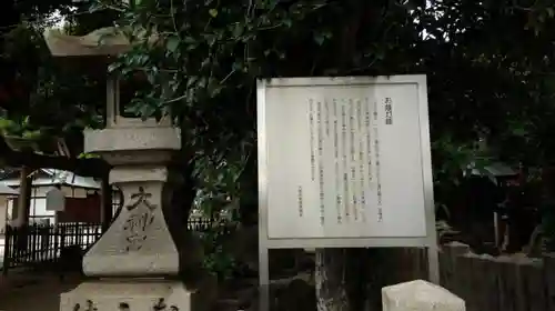 阿遅速雄神社のその他建物