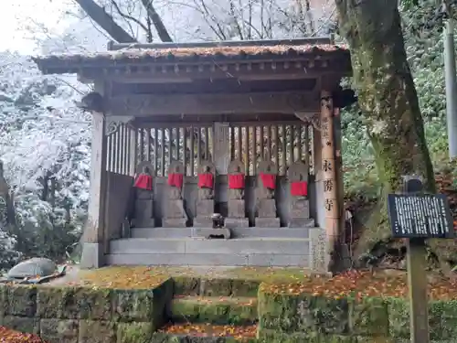 永勝寺の地蔵