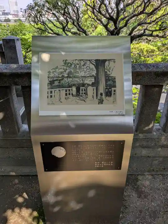 待乳山聖天(本龍院)(東京都)