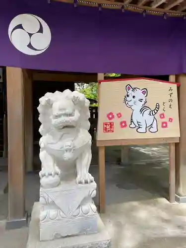 唐澤山神社の狛犬