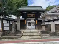 金乗院(目白不動尊)(東京都)