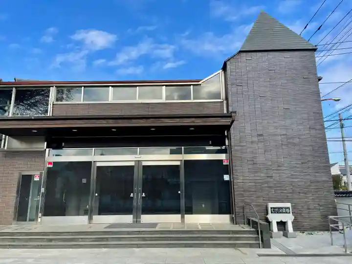 廣源院東福寺(東京都)