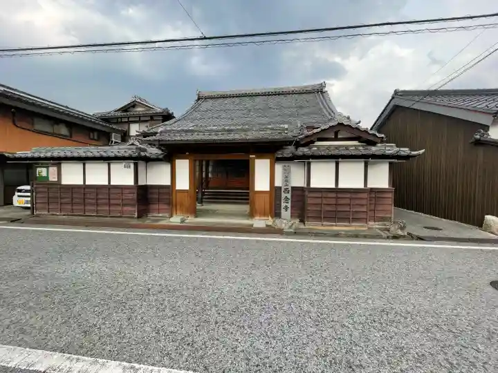 西念寺の{uncategorized: "未分類", other: "その他", undefined: "問題あり", building: "その他建物", grave: "お墓", sacred_gate: "鳥居", guardian: "狛犬", statue: "像", buddha: "仏像", history: "歴史", nature: "自然", garden: "庭園", animal: "動物", pagoda: "塔", temizu: "手水舎", mountain_gate: "山門・神門", sanctuary: "本殿・本堂", subordinate: "末社・摂社", art: "芸術", scenery: "景色", jizo: "地蔵", ema: "絵馬", goshuin: "御朱印", omikuji: "おみくじ", items: "授与品その他", amulet: "お守り", goshuincho: "御朱印帳", eats: "食事", festival: "お祭り", votive_dance: "神楽", shichigosan: "七五三参", wedding: "結婚式", experience: "体験その他", initially: "初詣", around: "周辺", anti_infection: "感染症対策"}
