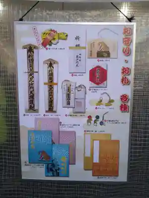 善國寺のその他建物