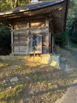 華蔵寺(島根県)