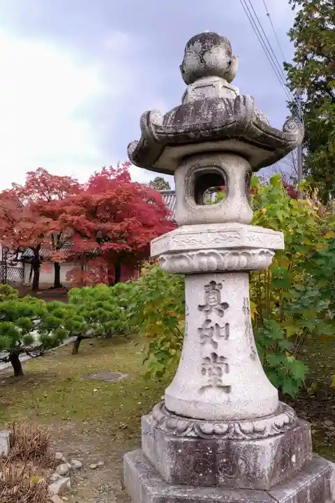 真正極楽寺(真如堂)(京都府)