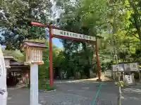 大前神社の{uncategorized: "未分類", other: "その他", undefined: "問題あり", building: "その他建物", grave: "お墓", sacred_gate: "鳥居", guardian: "狛犬", statue: "像", buddha: "仏像", history: "歴史", nature: "自然", garden: "庭園", animal: "動物", pagoda: "塔", temizu: "手水舎", mountain_gate: "山門・神門", sanctuary: "本殿・本堂", subordinate: "末社・摂社", art: "芸術", scenery: "景色", jizo: "地蔵", ema: "絵馬", goshuin: "御朱印", omikuji: "おみくじ", items: "授与品その他", amulet: "お守り", goshuincho: "御朱印帳", eats: "食事", festival: "お祭り", votive_dance: "神楽", shichigosan: "七五三参", wedding: "結婚式", experience: "体験その他", initially: "初詣", around: "周辺", anti_infection: "感染症対策"}