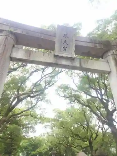 水天宮の鳥居