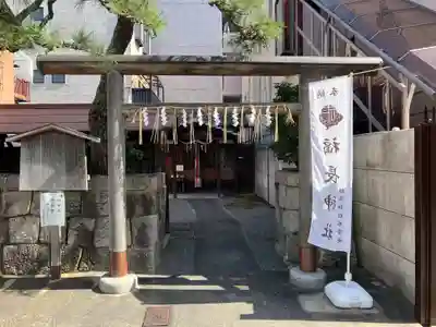 福長神社(京都府)
