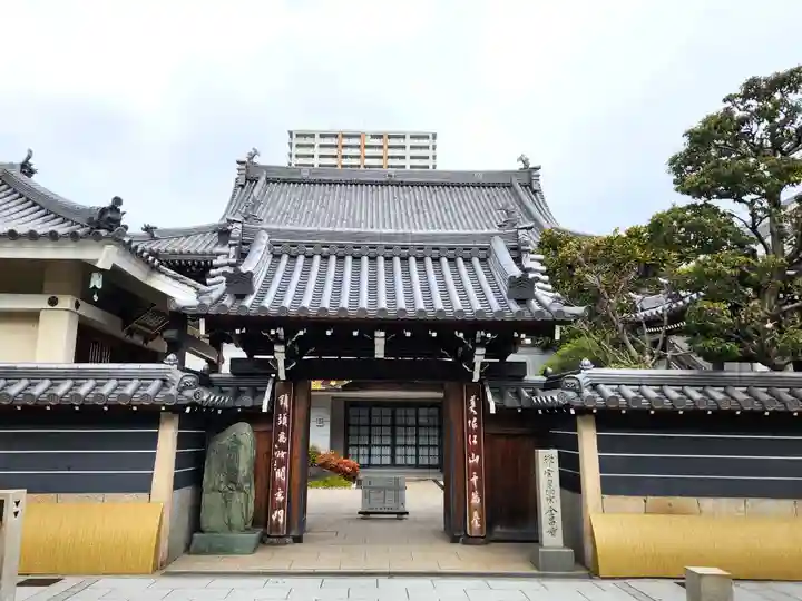 全昌寺(兵庫県)