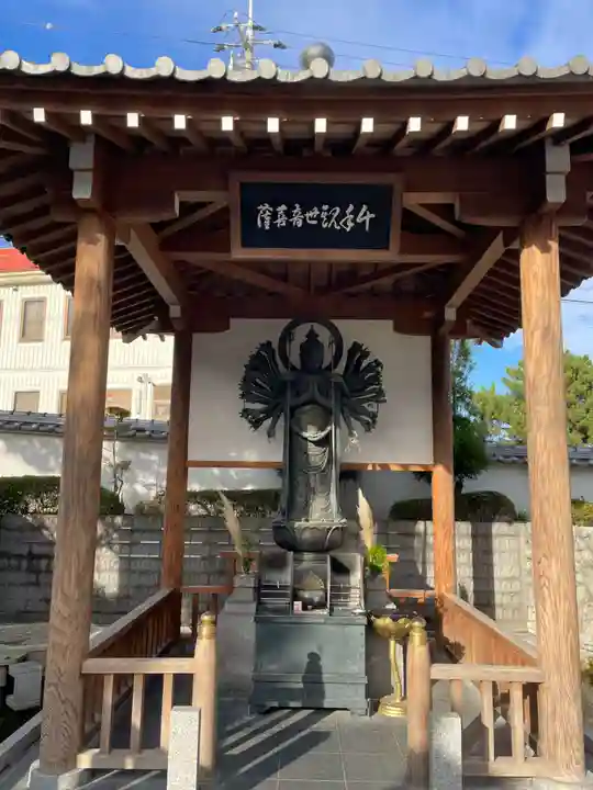 福祥寺(須磨寺)(兵庫県)