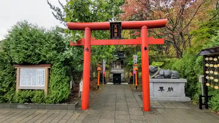樽前山神社の末社・摂社
