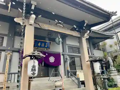 金勝寺(宮城県)