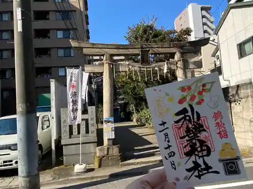 秋葉神社のその他建物