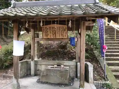 葛木倭文座天羽雷命神社の手水舎