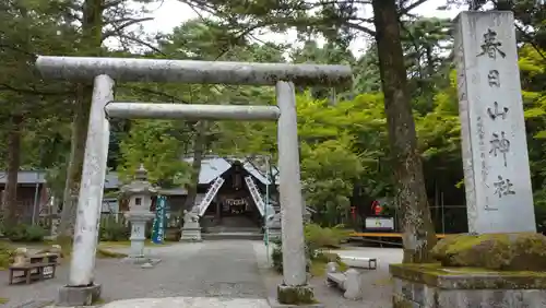 春日山神社の鳥居