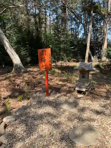 結城諏訪神社(茨城県)