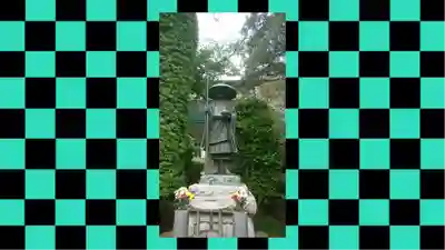 密藏院(埼玉県)