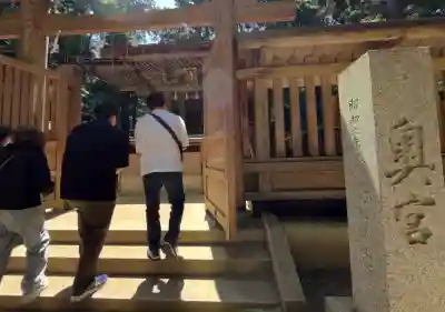 鹿島神宮(茨城県)