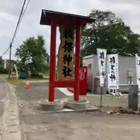 秋保神社(宮城県)