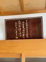 別願寺(神奈川県)