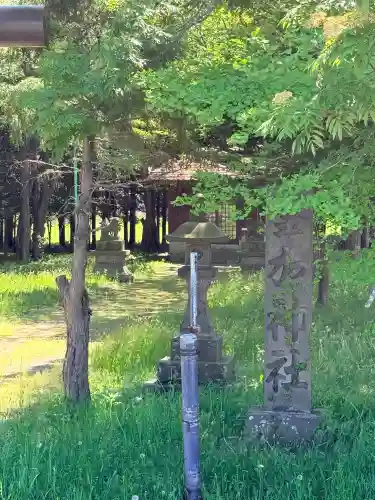 釜加神社(北海道)
