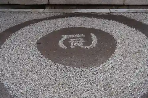 大将軍八神社(京都府)