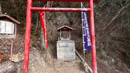 北辰妙見大菩薩(岡山県)