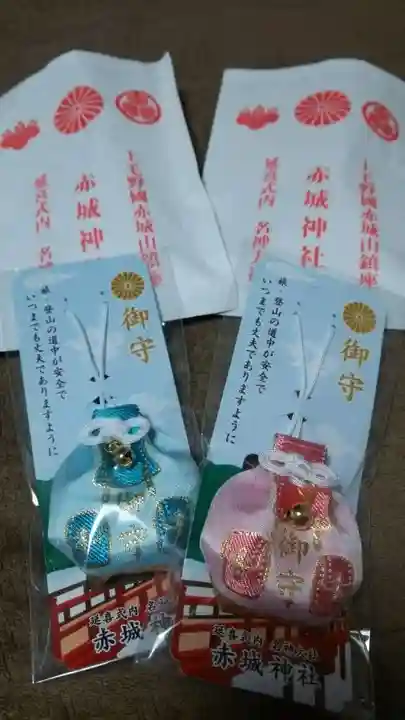 赤城神社(群馬県)