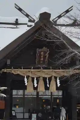 龍宮神社(北海道)