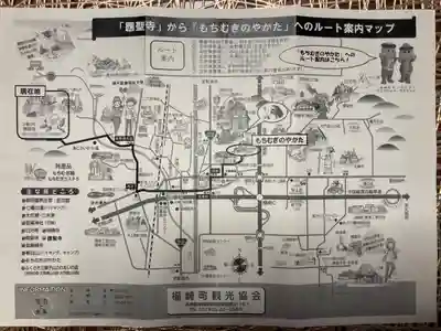 西正寺(兵庫県)