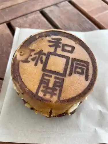 聖神社(埼玉県)