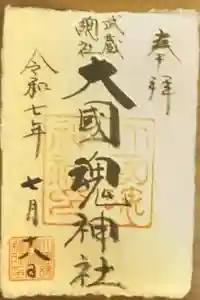 2025-07-18 00:00:00 +0900