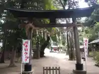 中山神社(埼玉県)