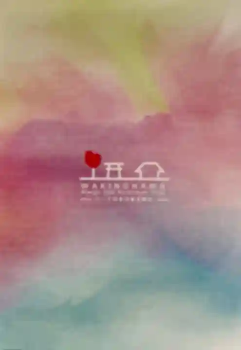 南宮宇佐八幡神社(脇浜神社)(兵庫県)