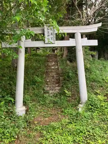 天満宮・加茂神社の鳥居