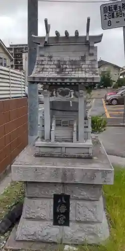 八幡宮(東京都)