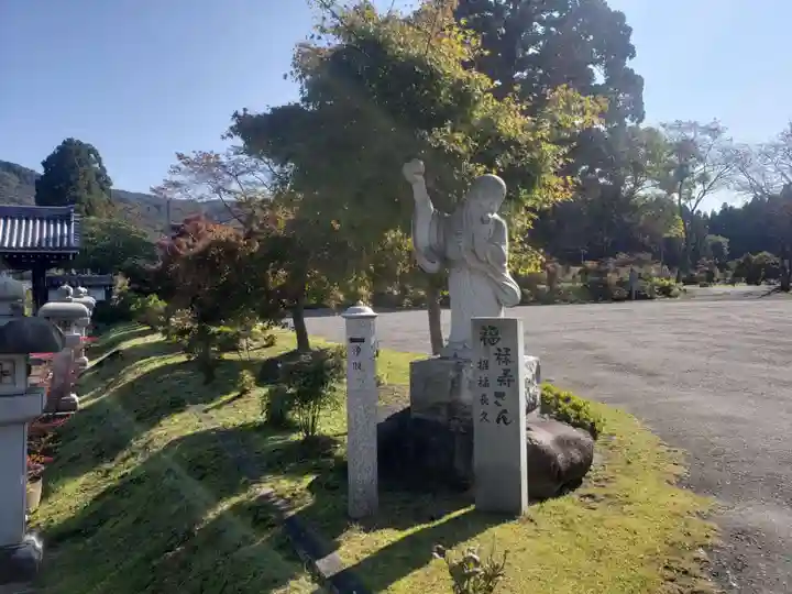 全長寺のその他建物