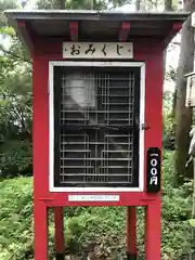 牛根麓稲荷神社のおみくじ