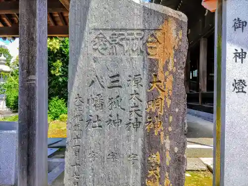 天神社（治郎丸東）の建物その他