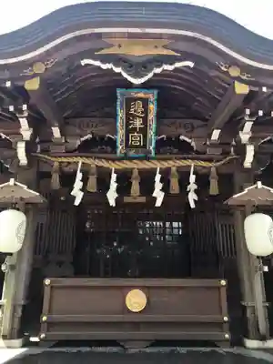江島神社(神奈川県)