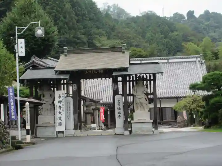 法光寺(埼玉県)