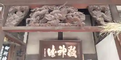 瓢箪山稲荷神社(大阪府)