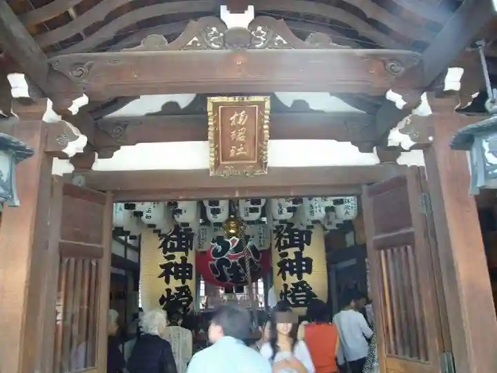 楠珺社(住吉大社末社)(大阪府)