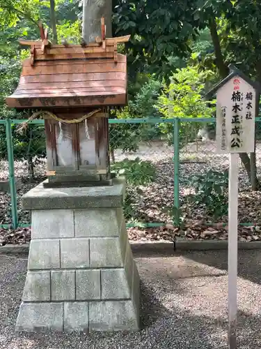 泉穴師神社の末社